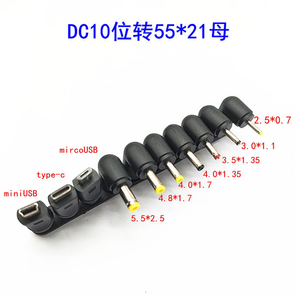 Direct sales, notebook computer mobile power adapter 10-piece set conversion head mobile power DC5.5 patch plug