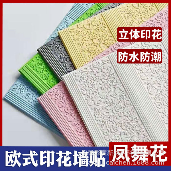 Phoenix dance engraved self-adhesive waterproof, moisture-proof and anti-collision 3D three-dimensional wall sticker thickened foam TV background decoration can be scrubbed