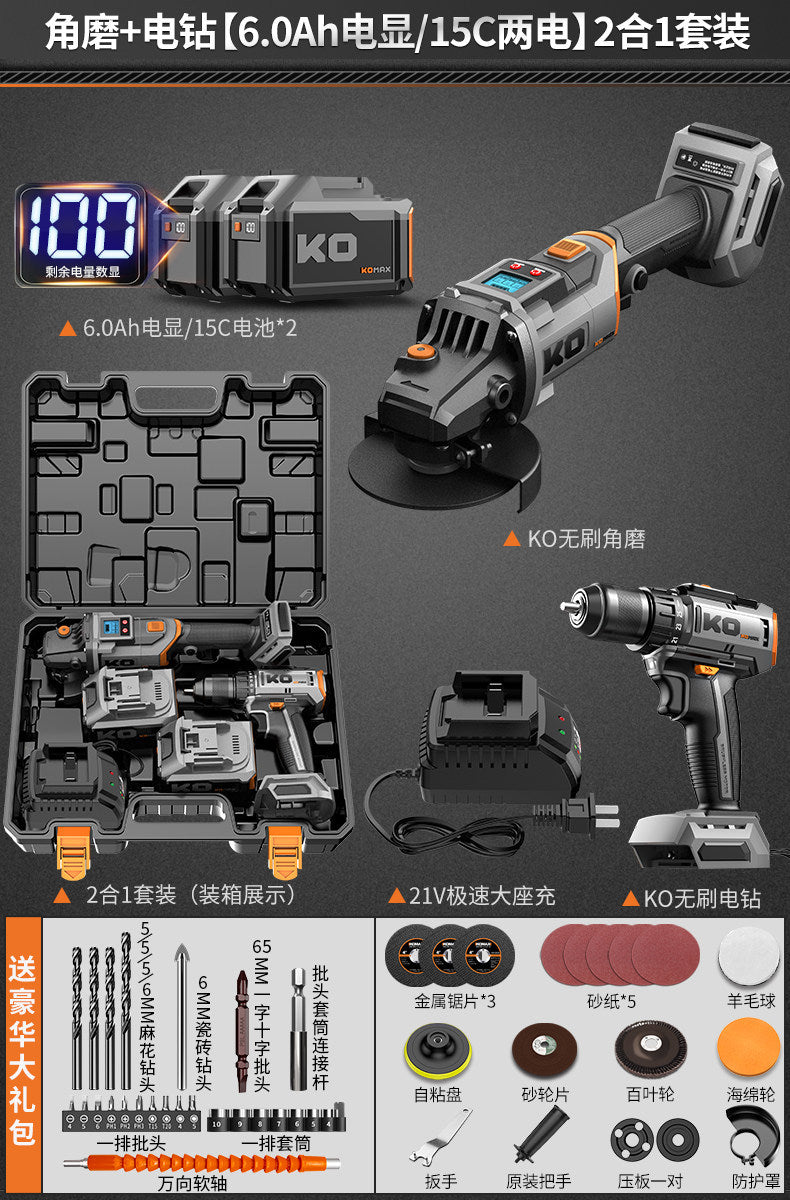 Custom brushless lithium battery angle grinder - industrial grade, high-power cutting machine, multi-function compact cordless polisher