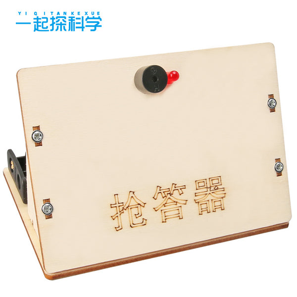 Technology small production DIY responder primary school educational science experiment STEM technology handmade toy materials wholesale