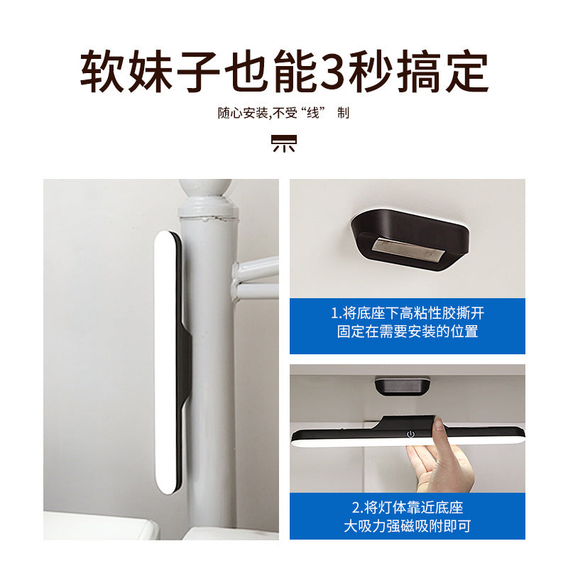 Student study eye-care desk lamp, usb rechargeable table lamp, kids' bedroom reading lamp, magnetic dorm cool light