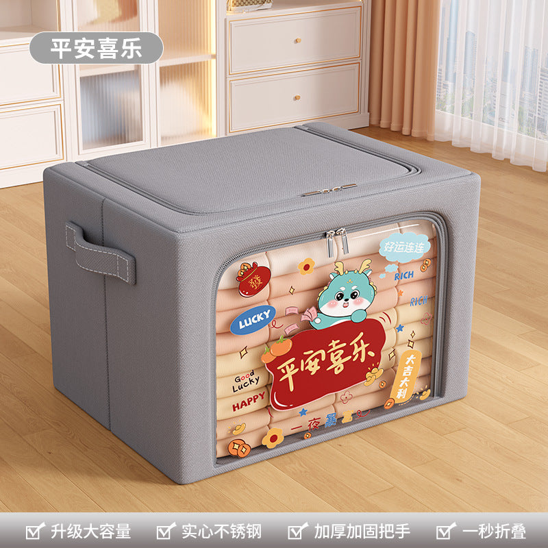 Clothes sorting box Household clothing Large capacity wardrobe Steel frame Folding storage artifact Oxford cloth storage box