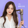 Multi-protective hair curling iron - quick perm for big waves, damage-free, cross-border bestseller