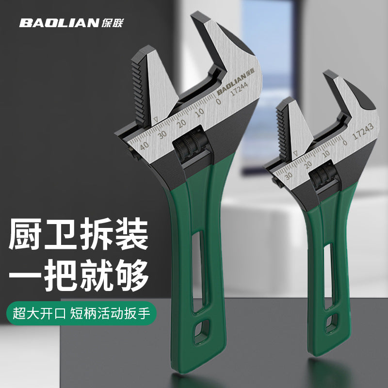 Baolian open adjustable wrench short handle pipe wrench dual-purpose adjustable wrench bathroom tool suit multifunctional universal wrench