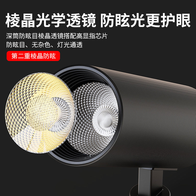 Clothing store spotlight led track light cob super bright energy-saving commercial exhibition hall background wall 20w30w40w guide rail light
