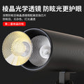 Clothing store spotlight led track light cob super bright energy-saving commercial exhibition hall background wall 20w30w40w guide rail light