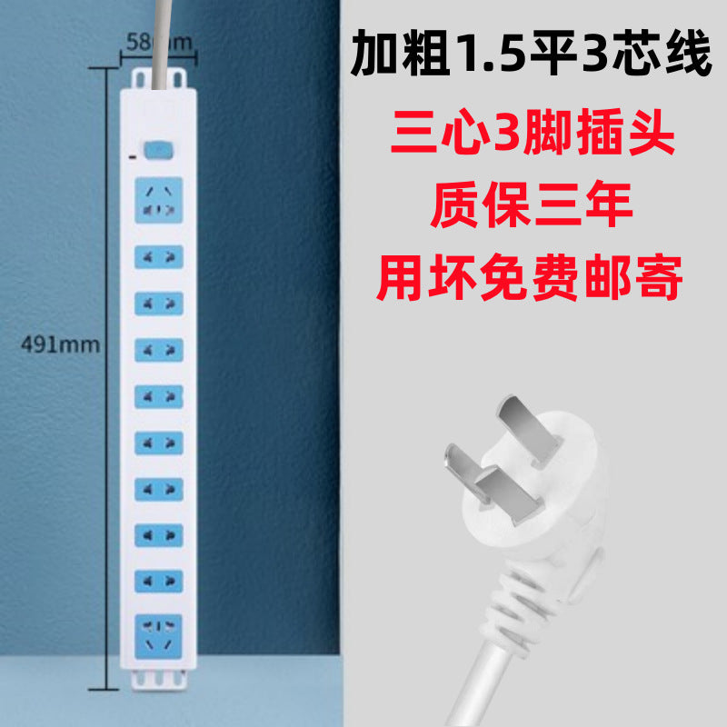 PDU cabinet socket routing light cat power supply room assembly line plug-in board household power strip 2 holes weak current box wiring board