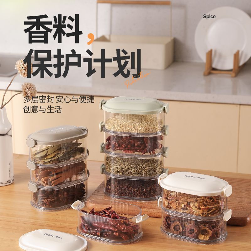 Spice storage box Household kitchen High-end prickly ash large material seasoning jar Food grade dry material grain sealed jar