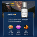 【new & improved - scented ride】classic cologne