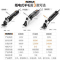 High-power electric sheep shears - adjustable speed wool clippers, pet grooming machine, professional livestock shearing tool