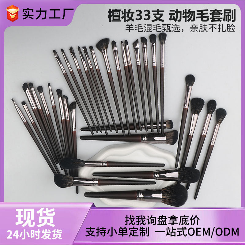 Wooden handle makeup brush set - cangzhou makeup brushes: blush brush, wool brush, powder brush, foundation brush, eyeshadow brush, and other makeup brushes