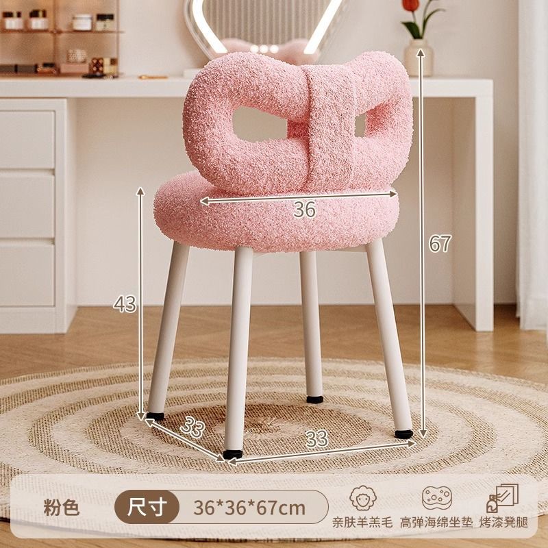 Accessible luxury makeup chair casual dressing table for home cream girls bedroom dressing table chair backrest manicure popular stool