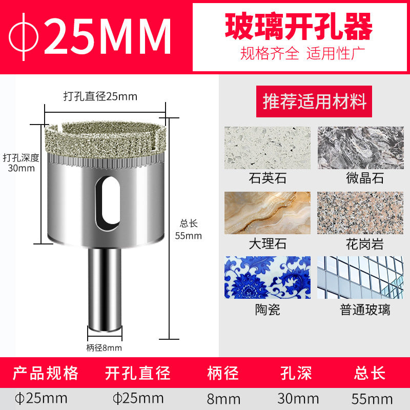 Glass drill bit tile hole opener drilling tile marble turning head drilling round 3_200mm emery drill