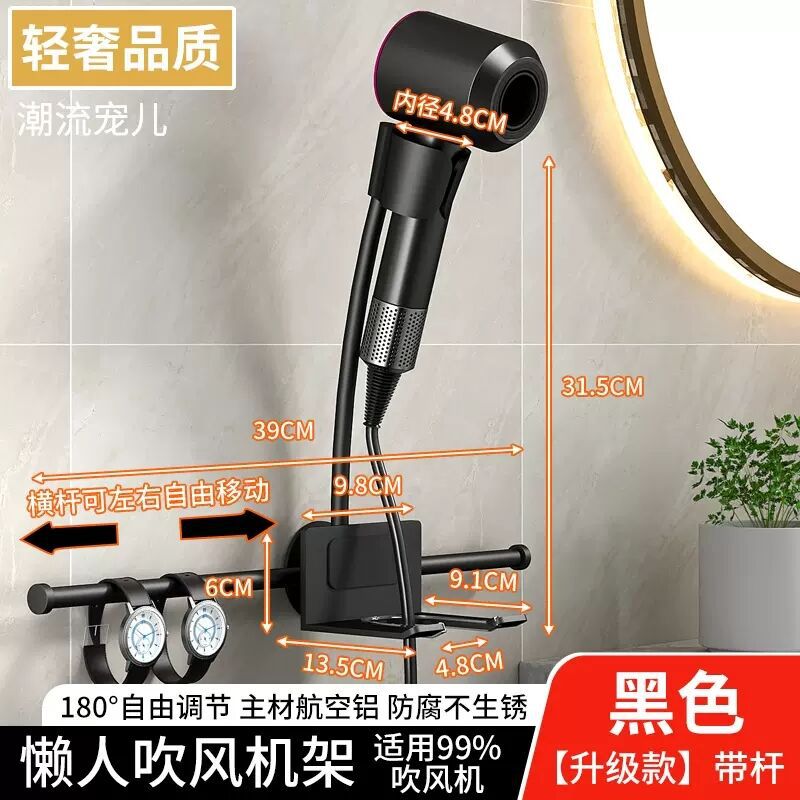 No punching, hair dryer rack, wall-mounted free hand-held rotating lazy bracket, bathroom, bathroom hair dryer storage