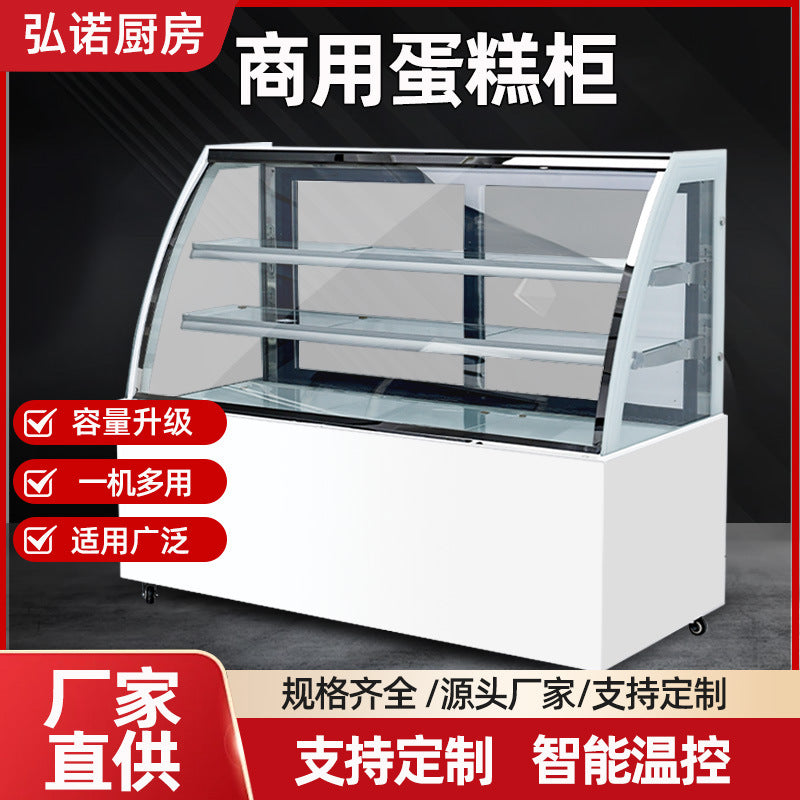Custom cake display case - commercial refrigerated showcase for cakes, cold dishes, and delicacies - four-sided glass