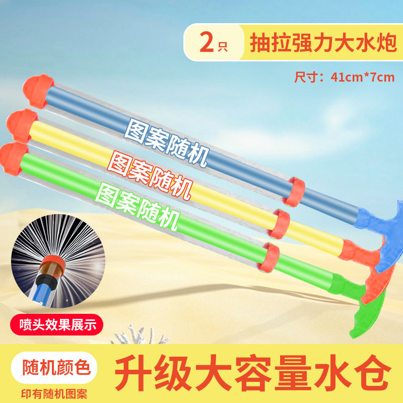 Fireworks water gun toy kids jet rafting water fight water cannon pull-out surprise props summer must-have
