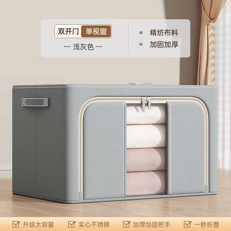Clothes storage box Large capacity and large sorting box Household clothing quilt storage box Wardrobe special storage box