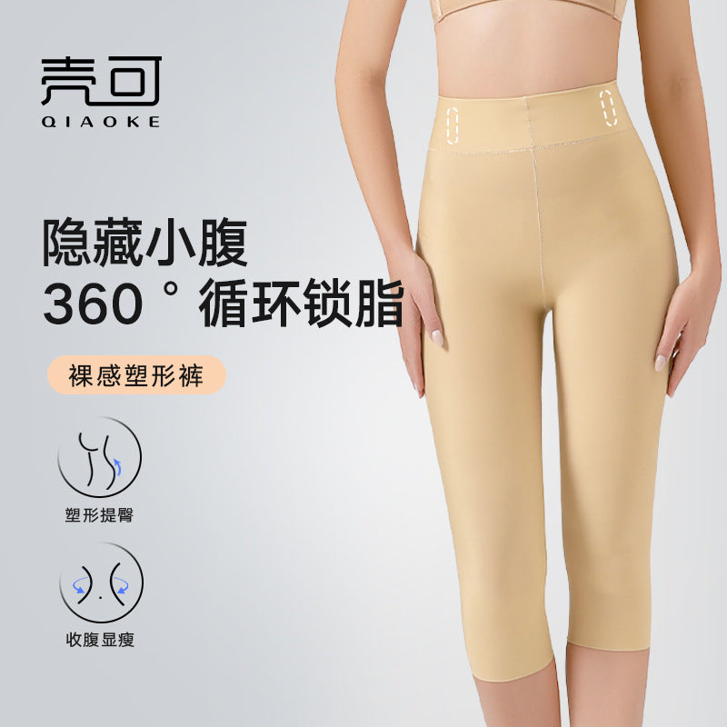 New arrival body shaping thigh pants, liposuction postoperative leg shaping pants, high waist tummy control pants, postpartum tummy control and butt lift shaping pants