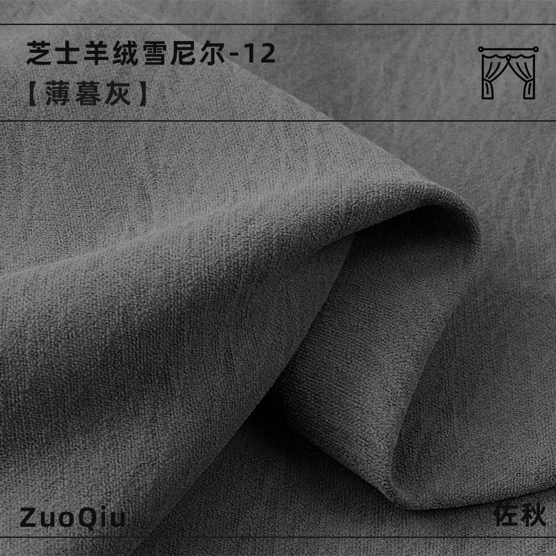 Cheese cashmere chenille curtains - blackout, thickened fabric, premium feel for living room and bedroom. wholesale shaoxing curtains