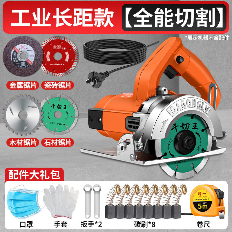 Chuangyi industrial high-power marble cutter - professional cutting machine for stone, tile, and metal - portable multifunctional power tool