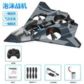 L27-sixth generation foam remote control fighter*military blue [gift box]