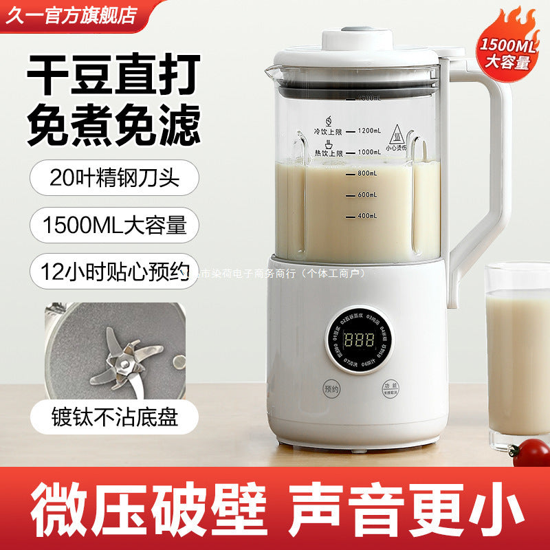 For homefully automatic no-cook light tone multifunctional juicer filter-free cross-border european standard soy milk machine wall breaking machine cooking machine