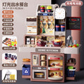 Red bean paste simulated kitchen table [water/light] + rechargeable battery