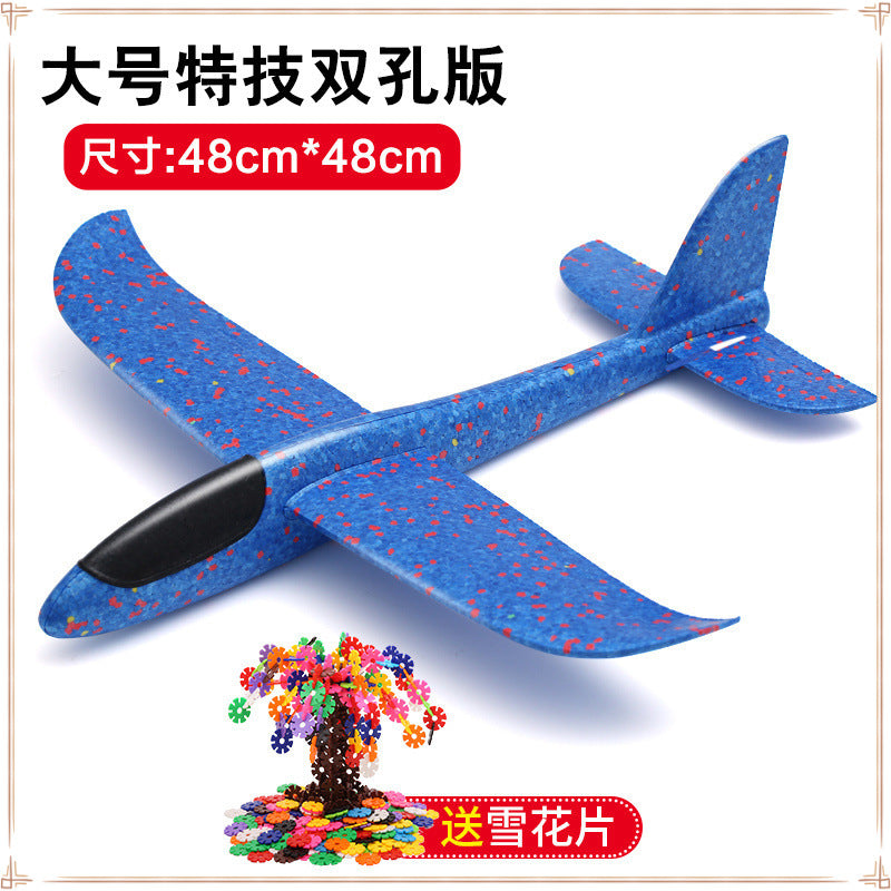 Thickened hand throw plane toy foam plane toy plane children's toy swirling Internet celebrity outdoor parent-child toy