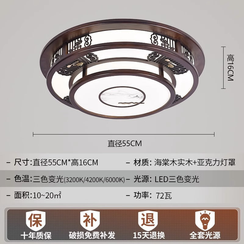 Double-layer simple Chinese living room light atmospheric rectangular ceiling light new Chinese solid wood lighting dining room bedroom lighting