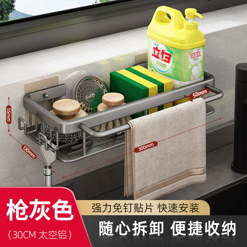 rag rack, kitchen storage rack, shelf, wall-mounted seasoning rack, household sink, sponge drain basket, sink artifact