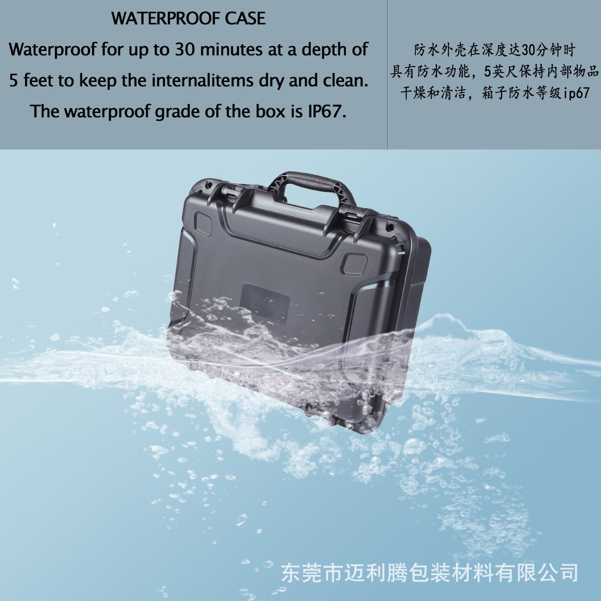 Cross-border explosion new toy pistol waterproof case 8 gun positions high-end tactical box can be determined LOGO can be determined lining