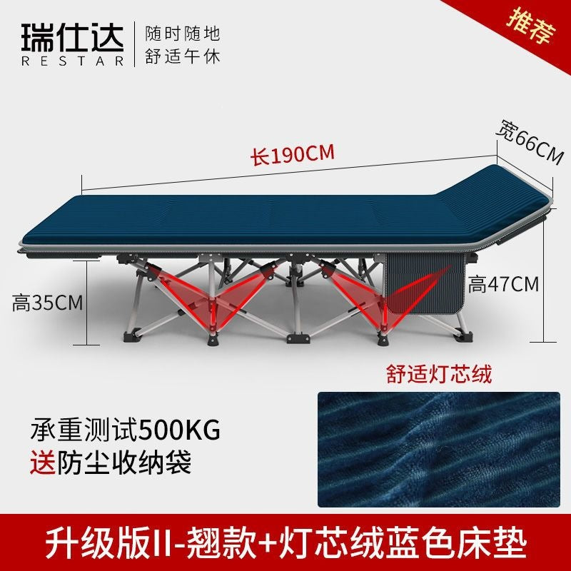 Restar folding bed single office nap bed lunch break recliner home simple portable folding bed