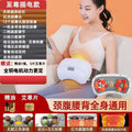 [f5 plug-in model] bianstone + bianstone + jade + essential oil + moxa cake + hot compress + 3 levels of intensity