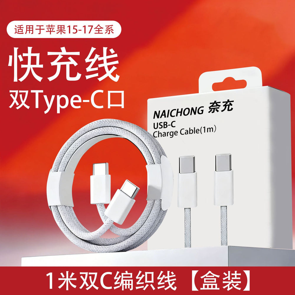 Pd40w dynamic fast charging charging head 3c certified 60w suitable for apple 17promax folding apple charging head