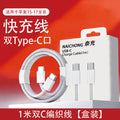 Pd40w dynamic fast charging charging head 3c certified 60w suitable for apple 17promax folding apple charging head