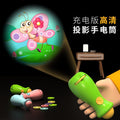 Kids' projector flashlight microphone toy - early education pattern recognition musical light-up toy - wholesale for street vendors