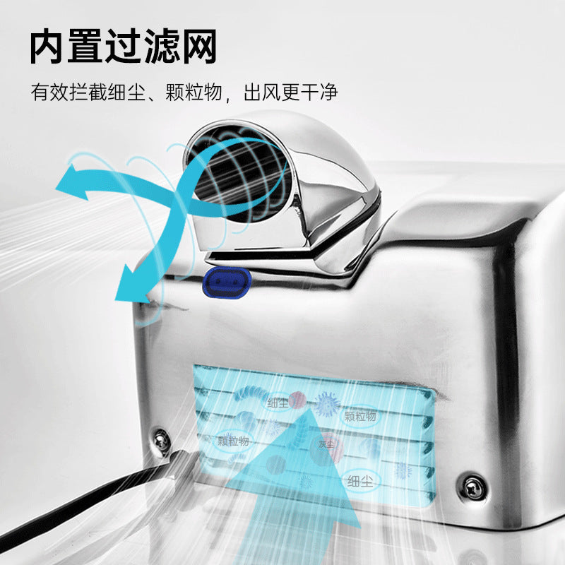 Stainless steel hand dryer hand dryer public bathroom hand dryer automatic induction smart phone  special supply