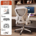 Office chair computer chair home comfort ergonomic chair for extended sitting, suitable for students, dormitory study chair, adjustable height chair