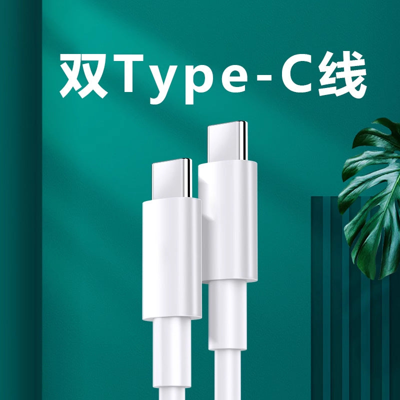 Suitable for realme gtneo5 data cable 240w light speed second charging gtneo5 flash charging 150w super flash charging