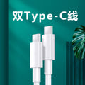 Suitable for realme gtneo5 data cable 240w light speed second charging gtneo5 flash charging 150w super flash charging