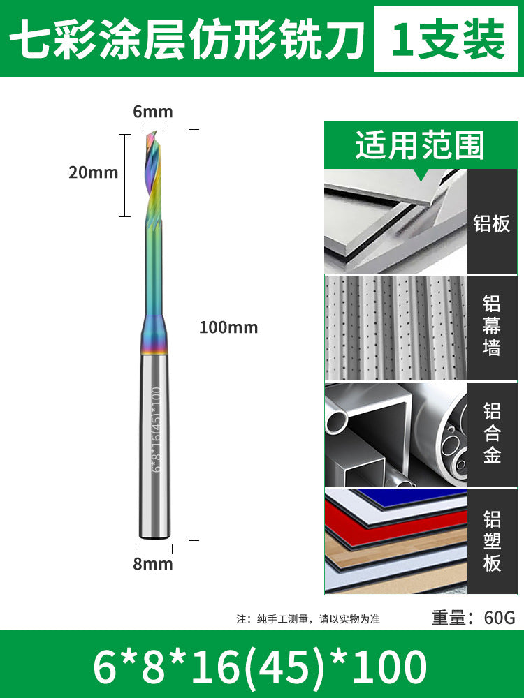 Baolian Profiling Colorful Single Edge Aluminum Milling Cutter Minimal Aluminum Alloy Door and Window Cutting Slotting Punching Step Drill Bit