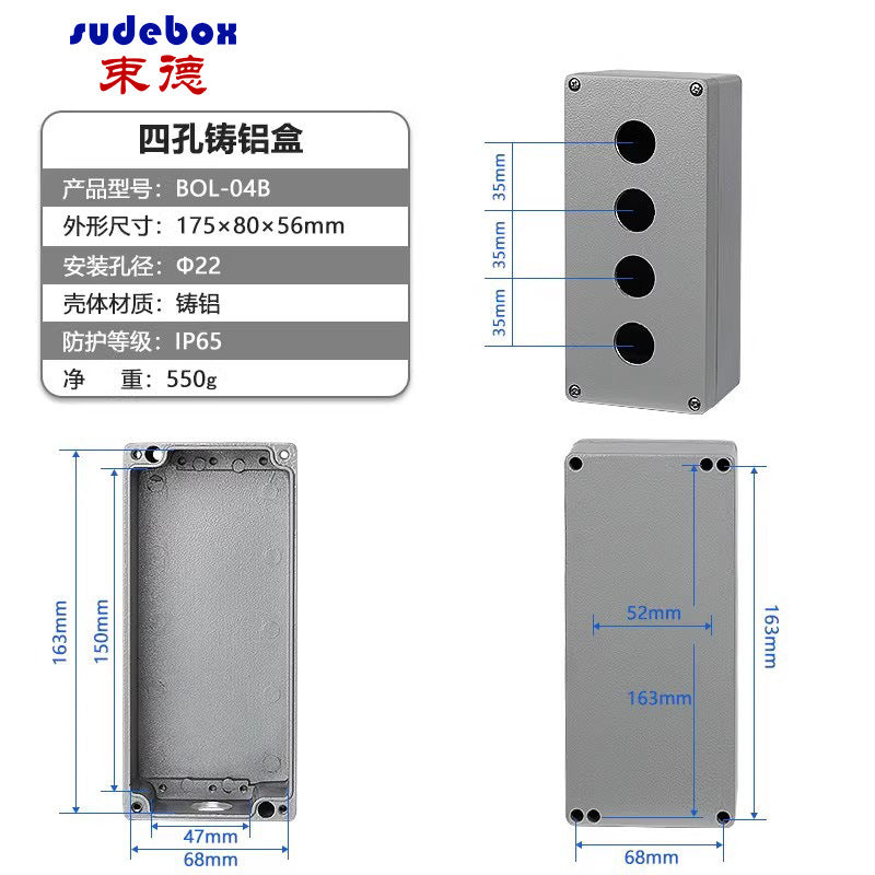 Cast aluminum waterproof box Outdoor IP68 aluminum box Metal box Outdoor terminal box Button box Sealed aluminum waterproof junction box