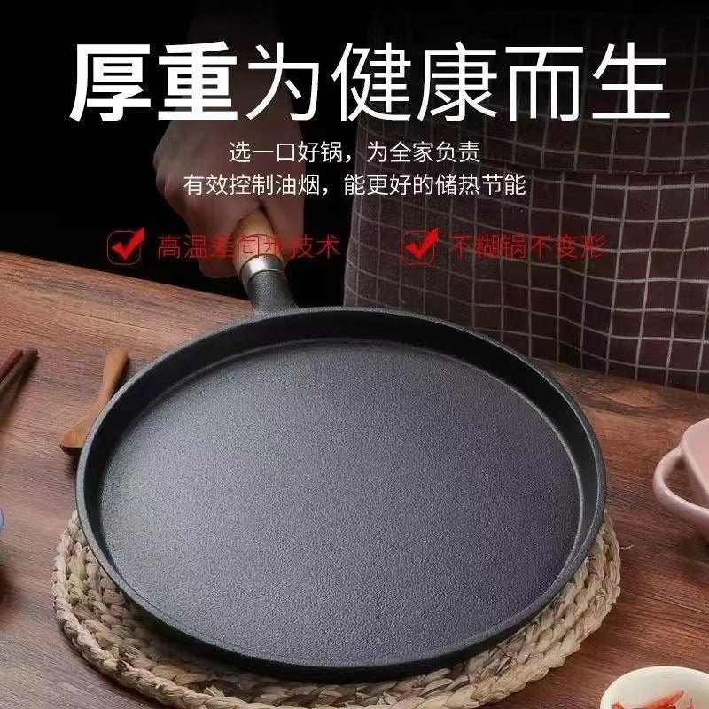 Cast iron pan Pig iron frying pan Uncoated non-stick pancake pan Pot gripper pizza baking pan factory