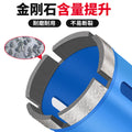 Marble diamond stone hole opener drill bit ceramic tile glass drilling vitrified tile grinding round drilling reamer
