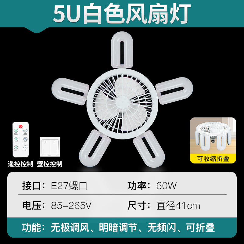 Xinke  e27 screw fan light, e-commerce generation fan light, intelligent remote control living room bedroom fan chandelier