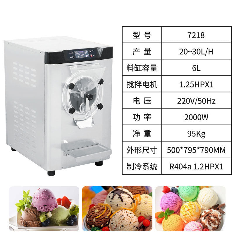 Commercial fully automatic hard ice cream machine - countertop scoop-free ice cream maker - small-scale haagen-dazs style hard ice cream machine