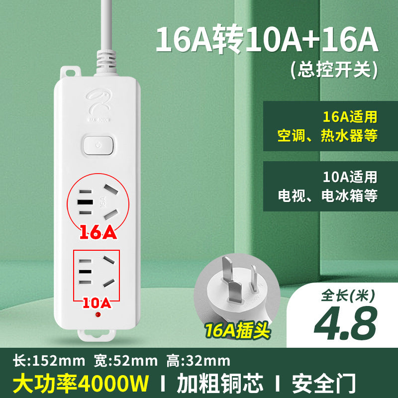 16a high-power 4000w multi-function power strip with socket converter for air conditioners, water heaters, induction cookers, and more