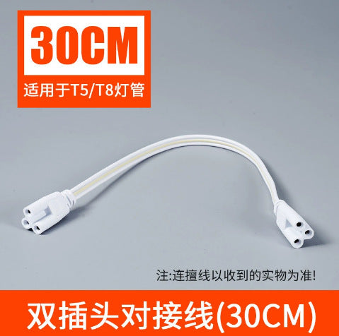 T5 full spectrum eye protection led tube light - all-in-one integrated led light fixture - three-pin daylight fluorescent tube - linear home lighting
