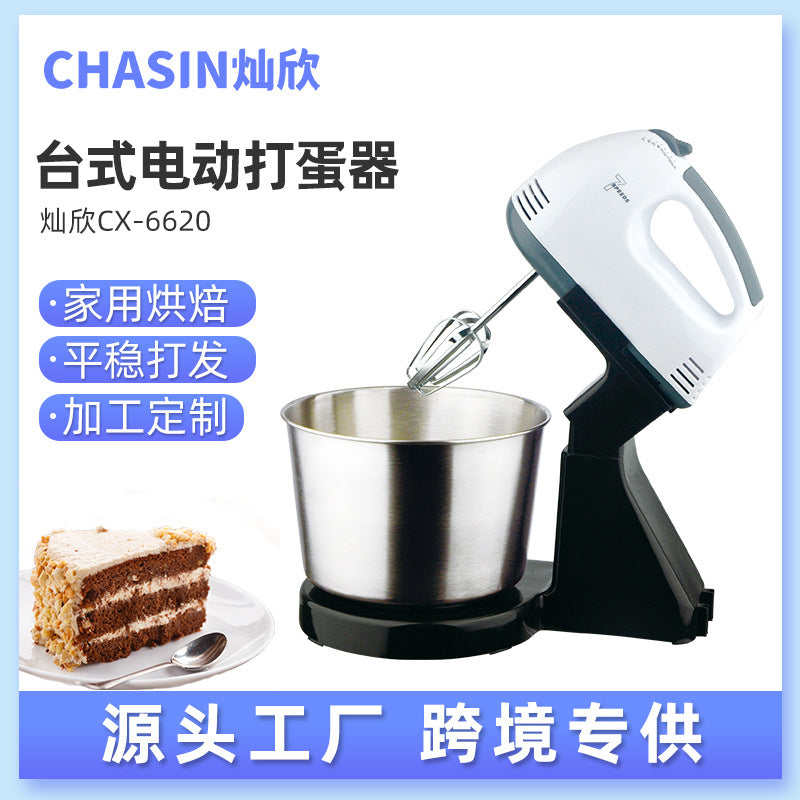 Electric stand mixer - compact desktop model for home use - dough mixer, cream whisk, and whipping tool - wholesale & dropshipping available - cross-border e-commerce