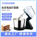 Electric stand mixer - compact desktop model for home use - dough mixer, cream whisk, and whipping tool - wholesale & dropshipping available - cross-border e-commerce